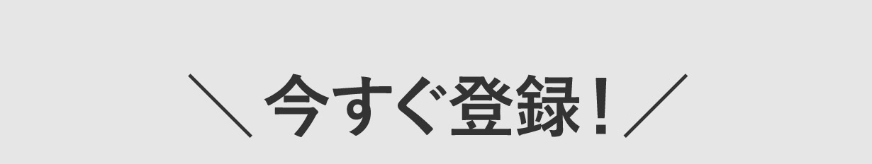 ボタン