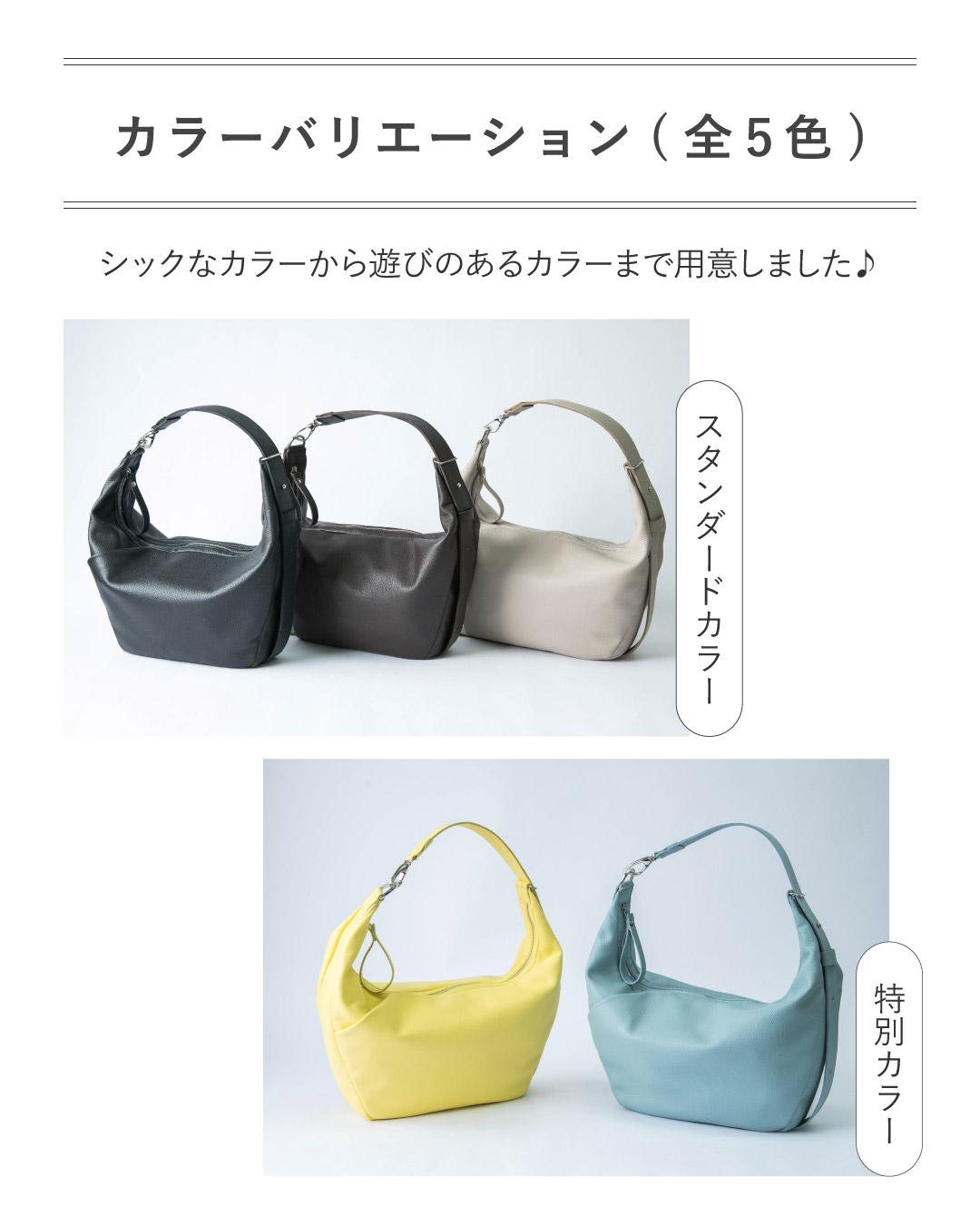 大人ムーンバッグ プレミアムレザー – 新進工房