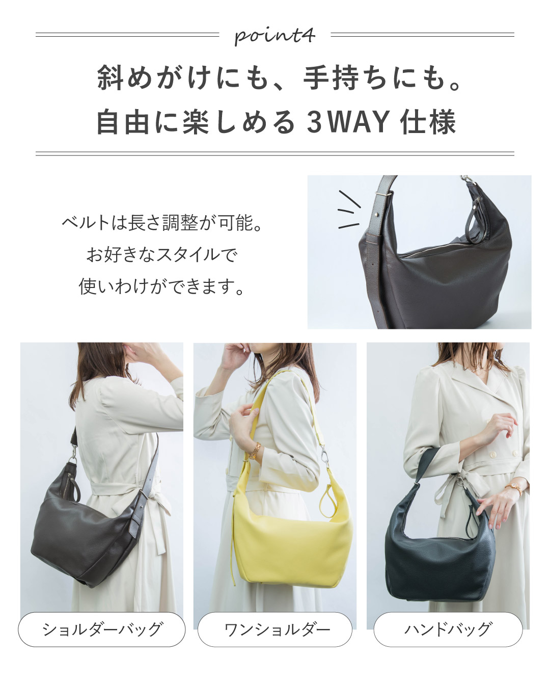 大人ムーンバッグ プレミアムレザー – 新進工房