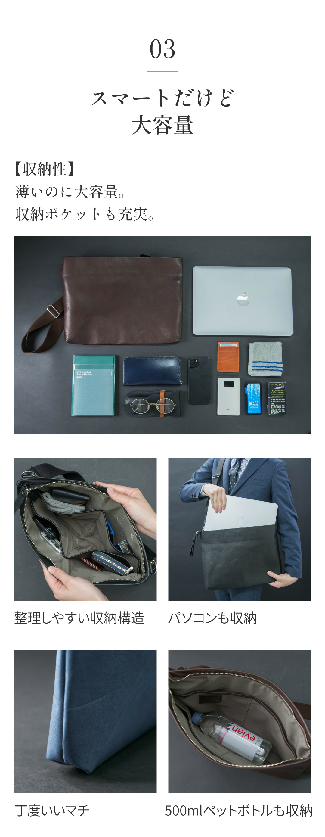 大人サコッシュ2.0馬革_M113_G_X4 - sinsinレビュー