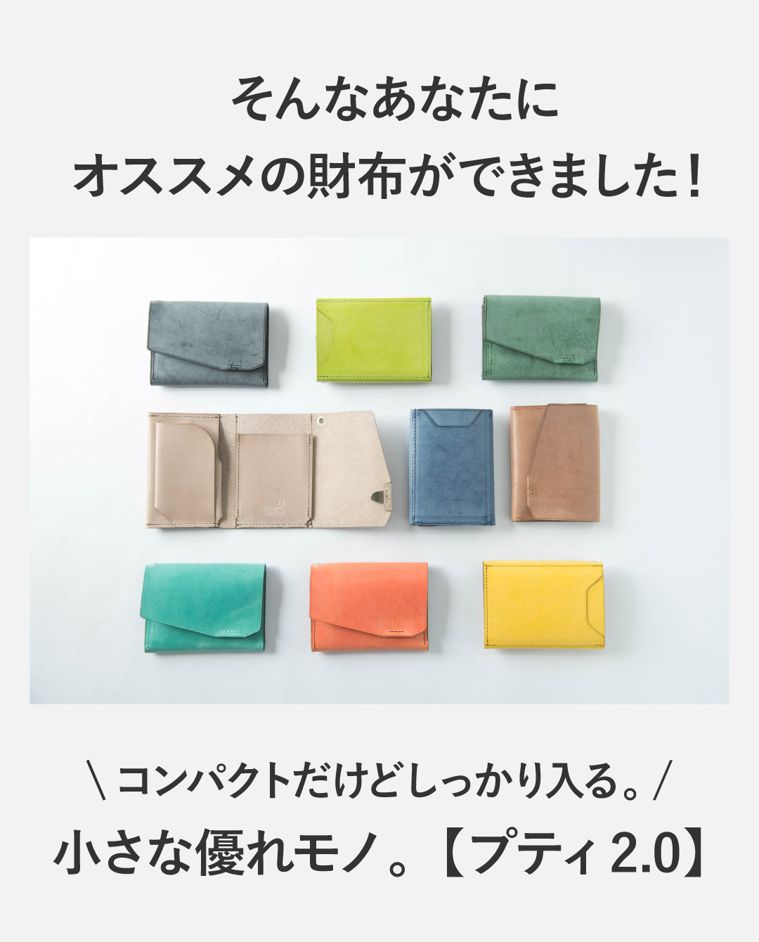 M1M4Pプティ2.0シビラ_M111_LD1_X - sinsinレビュー