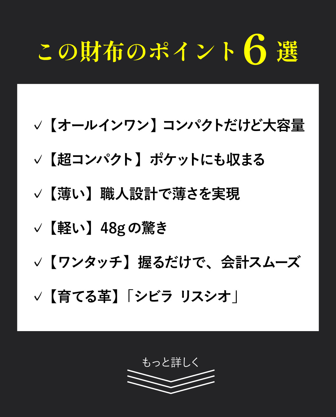 M1M4Sプティ2.0シビラ_M111_LD3_Xm - sinsinレビュー