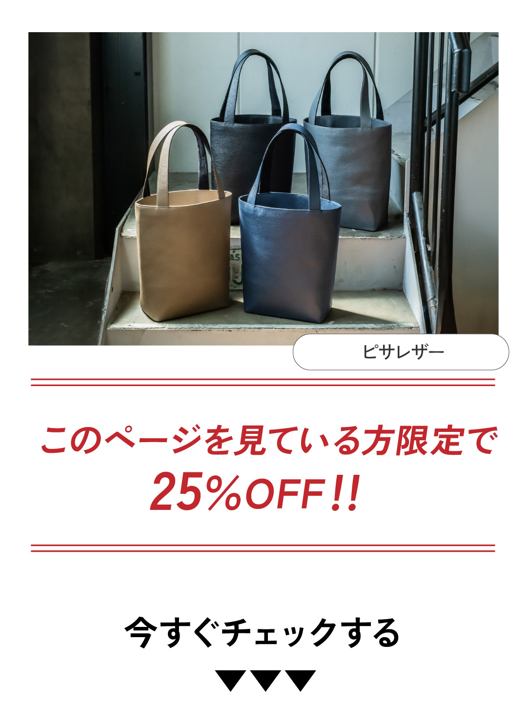 ルネートルピサ