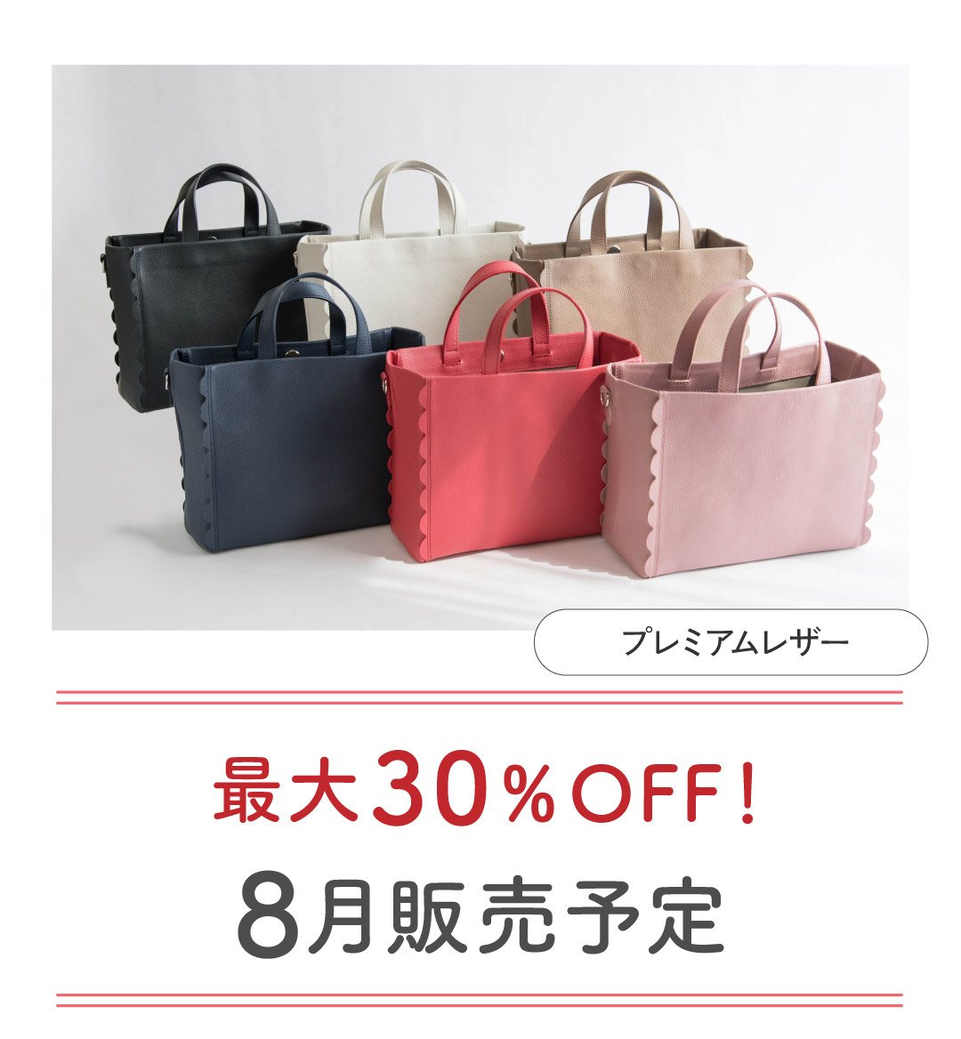 大人スカラップトートプレミアム_M126_LD1_Xni1 - sinsinレビュー