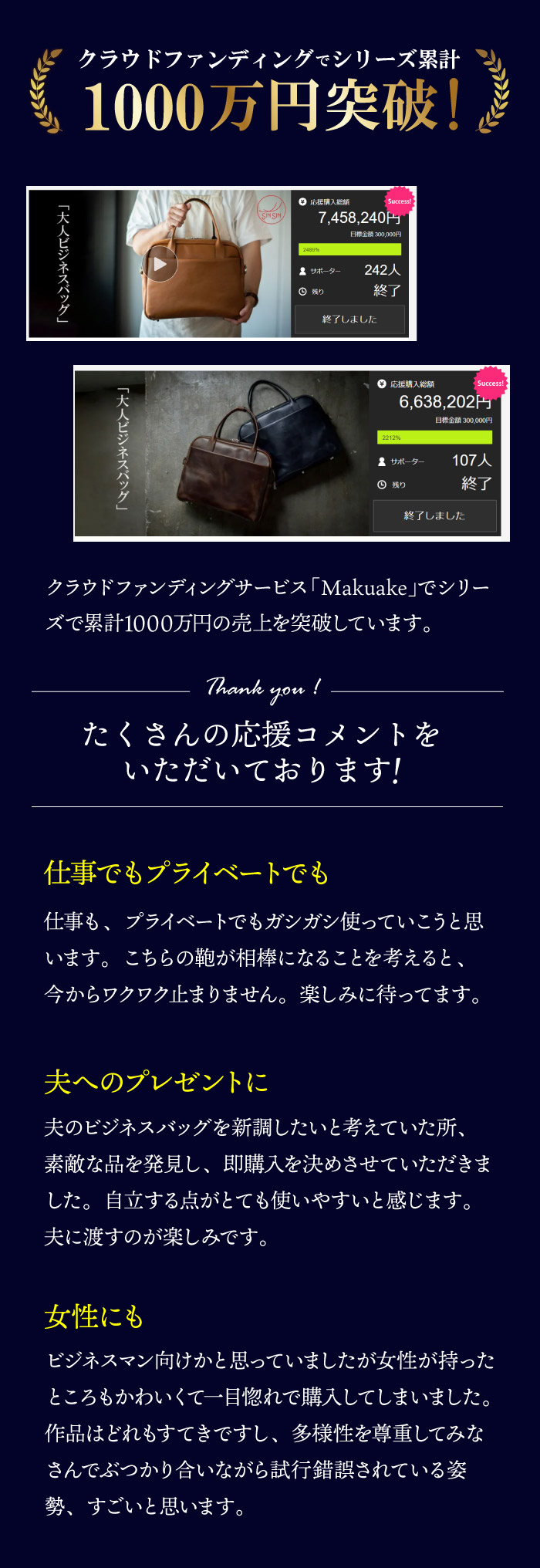 大人ビジネスバッグマテーラ - sinsinレビュー