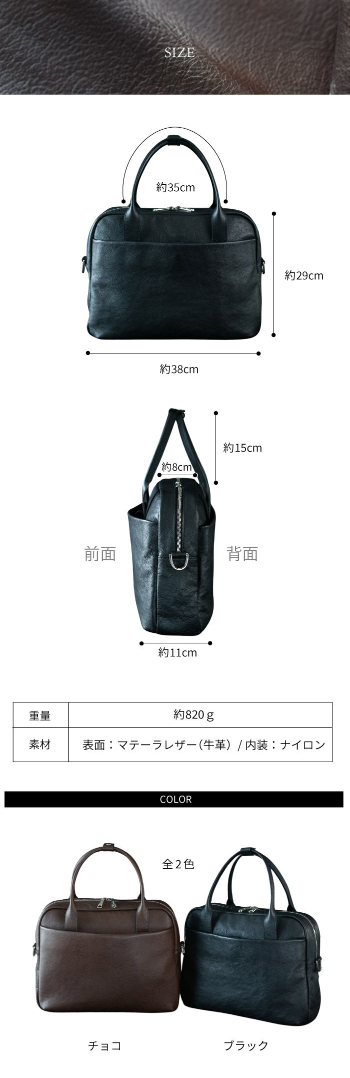 大人ビジネスバッグマテーラ - sinsinレビュー