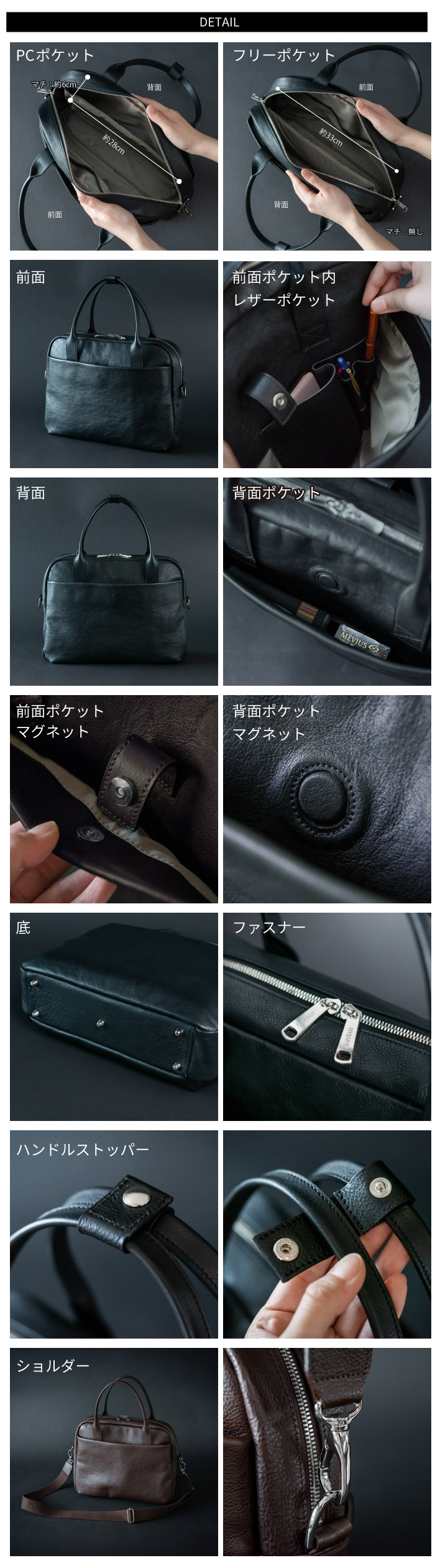 大人ビジネスバッグマテーラ - sinsinレビュー