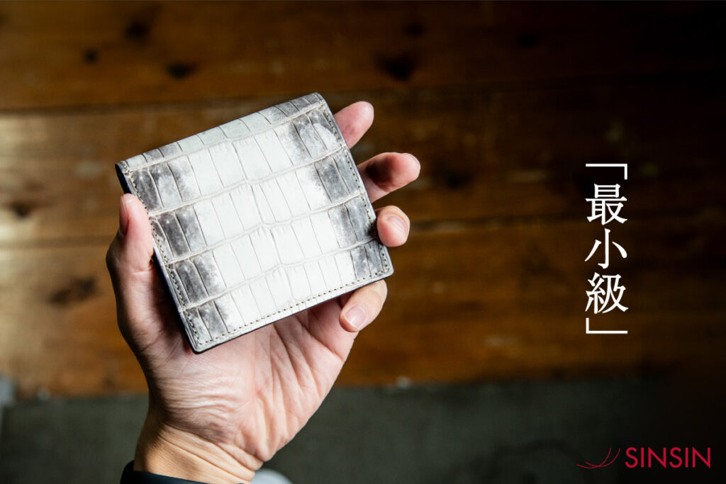 クッペヒマラヤ_H151_H0H0T - sinsinレビュー