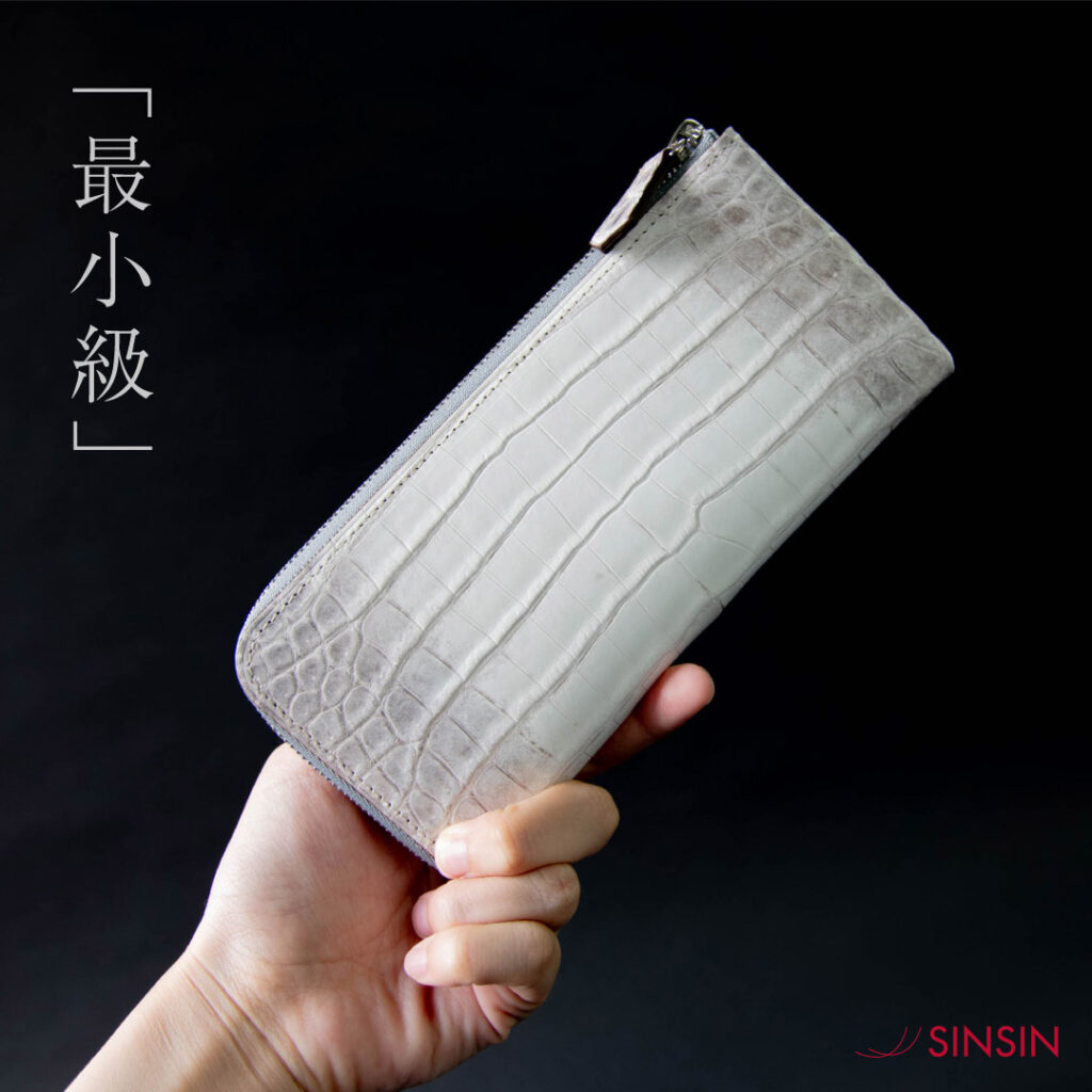 フルートヒマラヤスノーホワイト_H152_H0L0C - sinsinレビュー