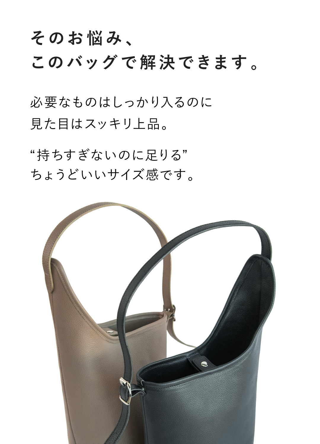 新進工房ブラック 大人バゲットバック 大人アシンメトリーバケットバッグ プレミアムレザー – SINSIN