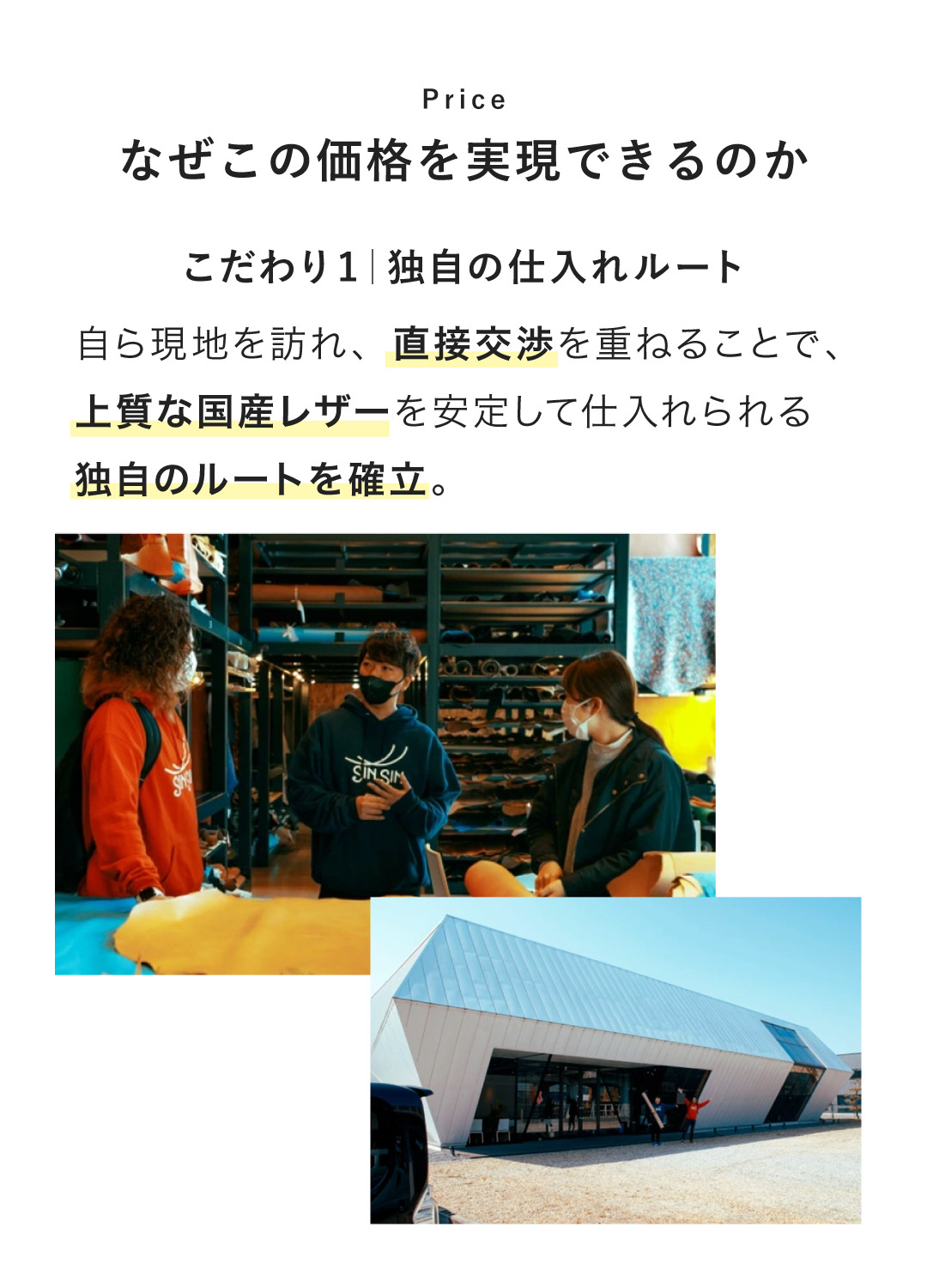 価格案内 1
