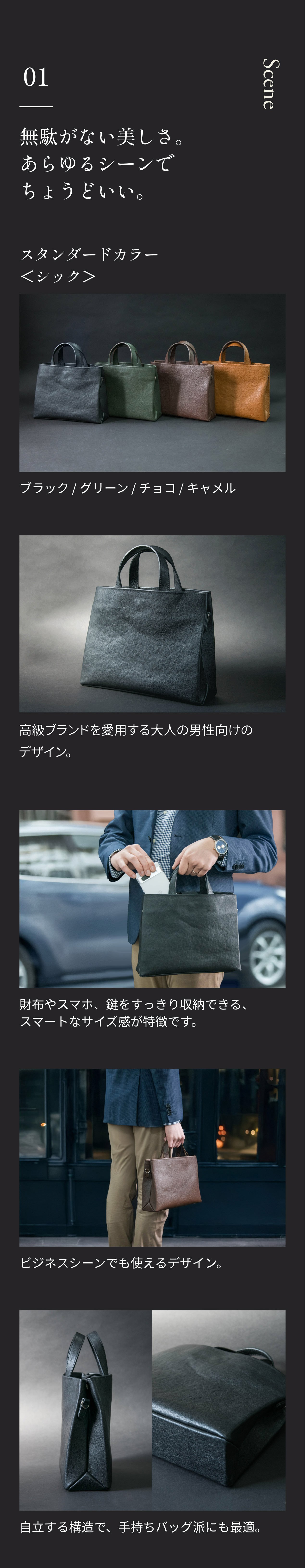 大人革袋小2.0ヨコ型 -Matera Leather- – SINSIN